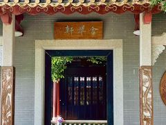 -顺峰山公园
