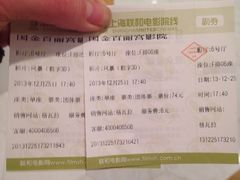 iphone_upload_pic-百丽宫影城(ifc商场店)