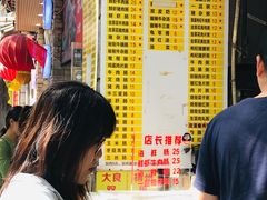 -银记肠粉店(北京路店)