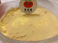 木康布丁-番茄屋葡式美食(总店)