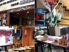 -三头牛·潮汕牛肉生蚝火锅 (夏湾店)