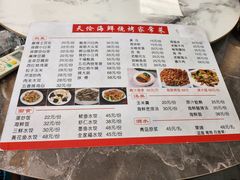 -天伦海鲜·老味道·青岛菜(栈桥天主教堂店)