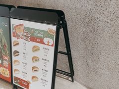-泽田本家·铜锣烧(TX淮海店)
