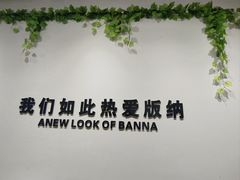 -西双版纳总佛寺