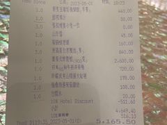 -8餐厅(新葡京酒店)