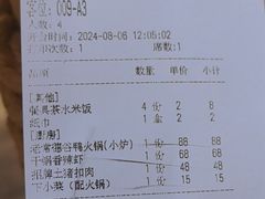 -寻钵记民菜馆·正宗常德钵子菜(滨湖路店)