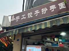 -爱达乐面包生日蛋糕(华油路店)