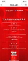 点击看大图 -BR光电保养