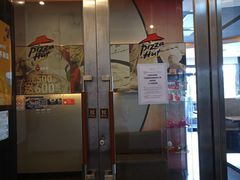 门面-必胜客(机场路店)