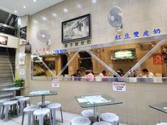 -义顺牛奶公司(新马路老店)