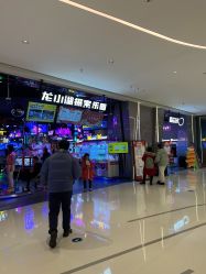 -龙小湖探索乐园 Little Hoo Galaxy(龙湖重庆金沙天街店)