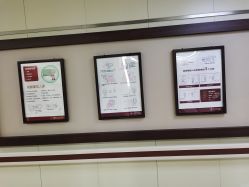 -复旦大学附属妇产科医院(杨浦院区)