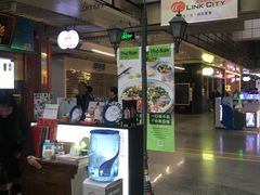 -连城·新天地(福华一路店)