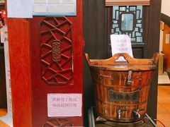-院子餐厅·大锅菜·老杭帮(桥西直街店)