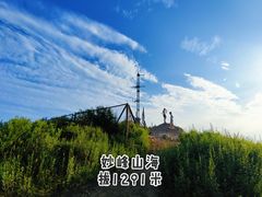 -妙峰山风景名胜区