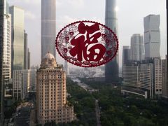 -广州银行大厦