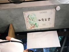 -嗲德来·豆浆·油条(商城路店)