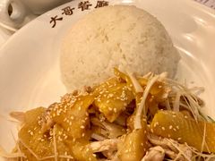 手撕鸡-大哥餐厅(西城花园店)