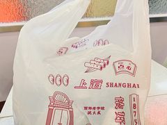 -沈大成(城隍庙店)