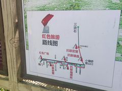 -三块石国家森林公园