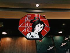 -茶颜悦色(平和堂负一楼店)