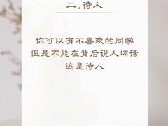 -竞思注意力·专注力·学习能力训练(广开中心)
