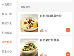 -万龙洲海鲜(南新仓店)