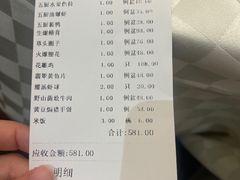 -光明邨大酒家(淮海路店)
