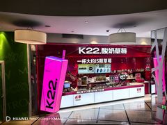 -美罗城