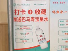 -米爱•五谷养生粥坊(温塘店)
