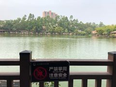 -观澜山水田园