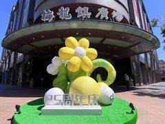 -梅龙镇广场