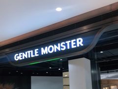 -GENTLE MONSTER(西安SKP店)