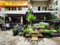 -转山咖啡(松柏社区店)