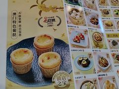 -馨越楼·点心·粤菜(赤坎店)