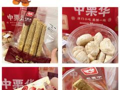 -天津万象城