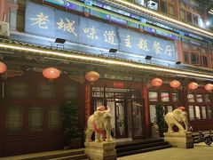 -老城味道·传统天津菜(杨柳青店)