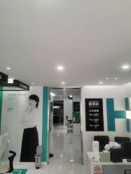 -黑奥秘脱发白发中心