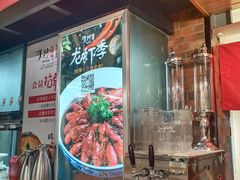 -手抄板凳江南菜(湖滨商业街店)
