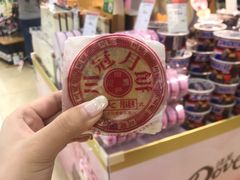 -永辉超市(凯德·天府店)