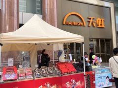 -厦门大西洋天虹百货商场