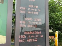 -无锡动物园·太湖欢乐园