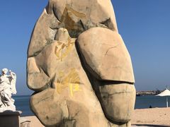 -烟台金沙滩海滨公园