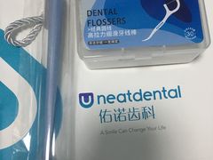 -深圳佑诺口腔门诊部