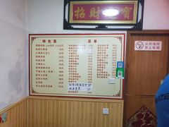 -如意香辣鸡架(总店)