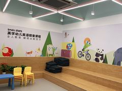 -英孚教育青少儿(宝龙中心)