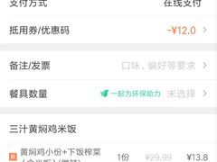 -魏家凉皮(马驹桥店)