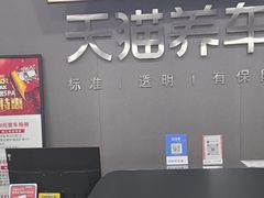 -哈贝卡汽车服务连锁(硕士路店)