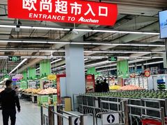 -大润发(张江店)