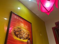 -芦月轩羊蝎子(劲松店)